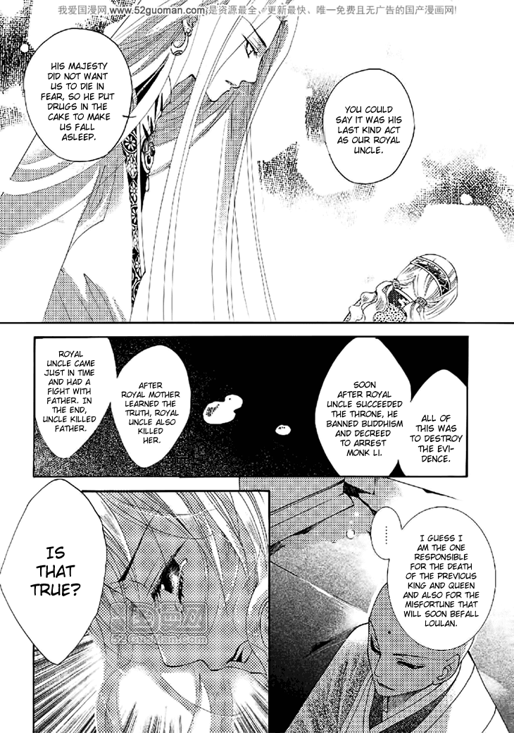 Dream of Loulan Kingdom Chapter 16 page 16 - Chapter 16