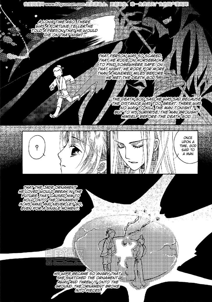 Dream of Loulan Kingdom Chapter 16 page 17 - Chapter 16