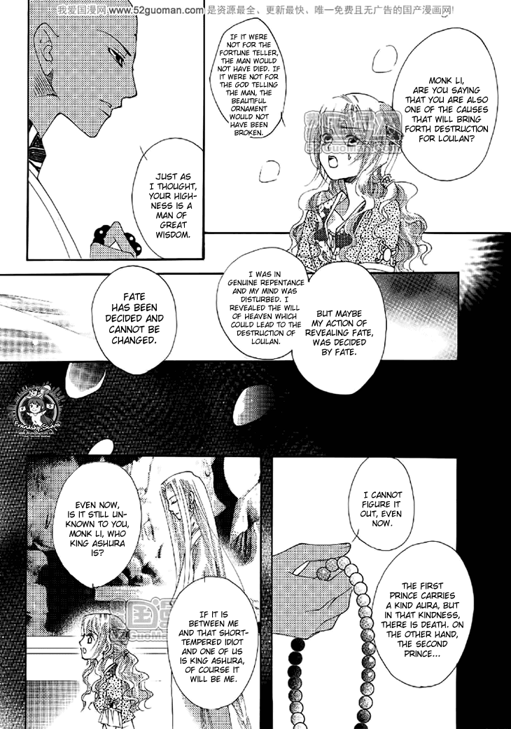 Dream of Loulan Kingdom Chapter 16 page 18 - Chapter 16