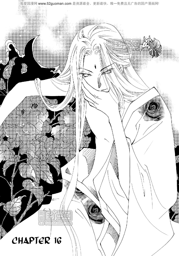 Dream of Loulan Kingdom Chapter 16 page 2 - Chapter 16