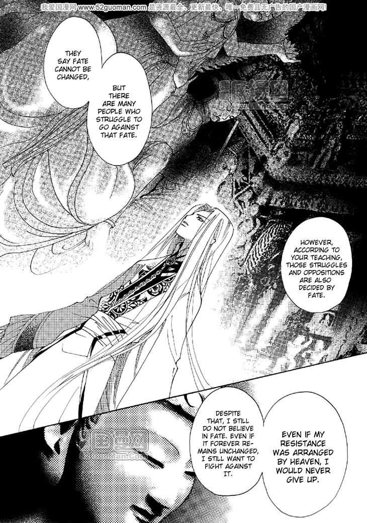 Dream of Loulan Kingdom Chapter 16 page 20 - Chapter 16