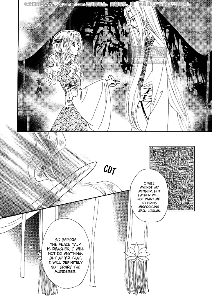 Dream of Loulan Kingdom Chapter 16 page 23 - Chapter 16