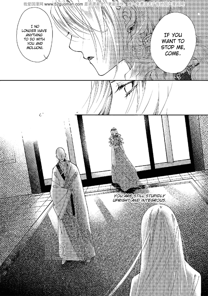 Dream of Loulan Kingdom Chapter 16 page 24 - Chapter 16