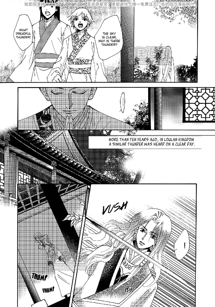 Dream of Loulan Kingdom Chapter 16 page 26 - Chapter 16