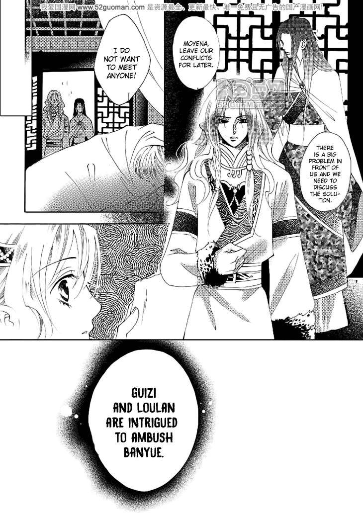 Dream of Loulan Kingdom Chapter 16 page 29 - Chapter 16
