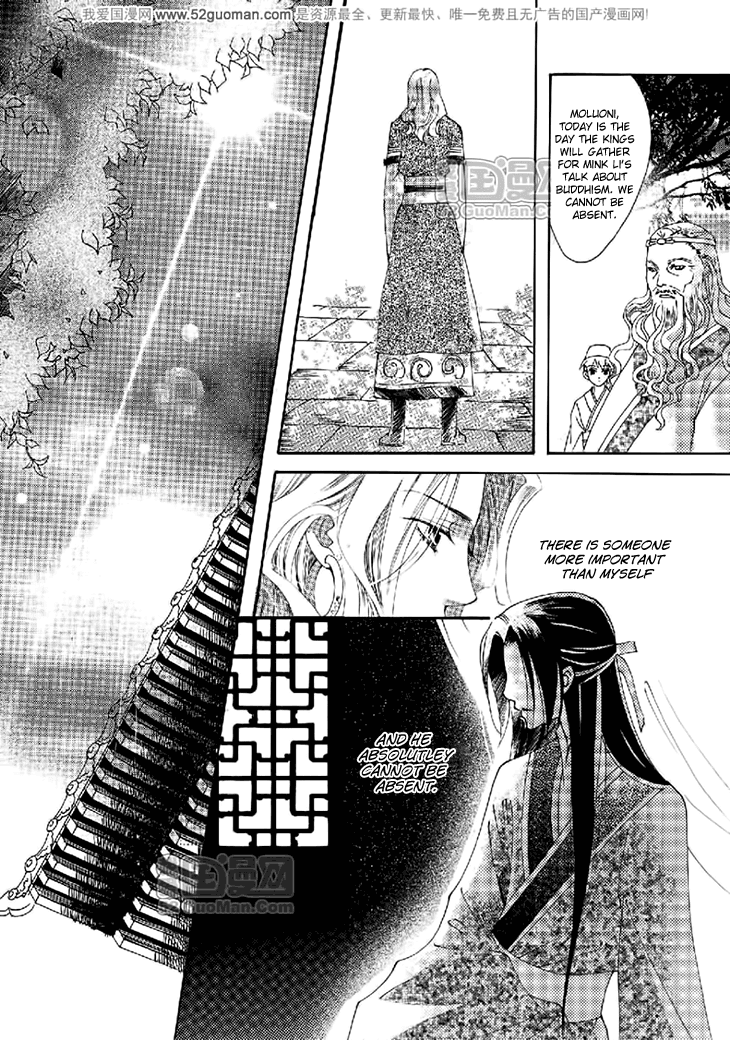 Dream of Loulan Kingdom Chapter 16 page 3 - Chapter 16