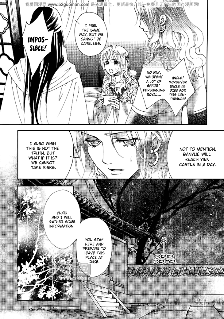 Dream of Loulan Kingdom Chapter 16 page 30 - Chapter 16