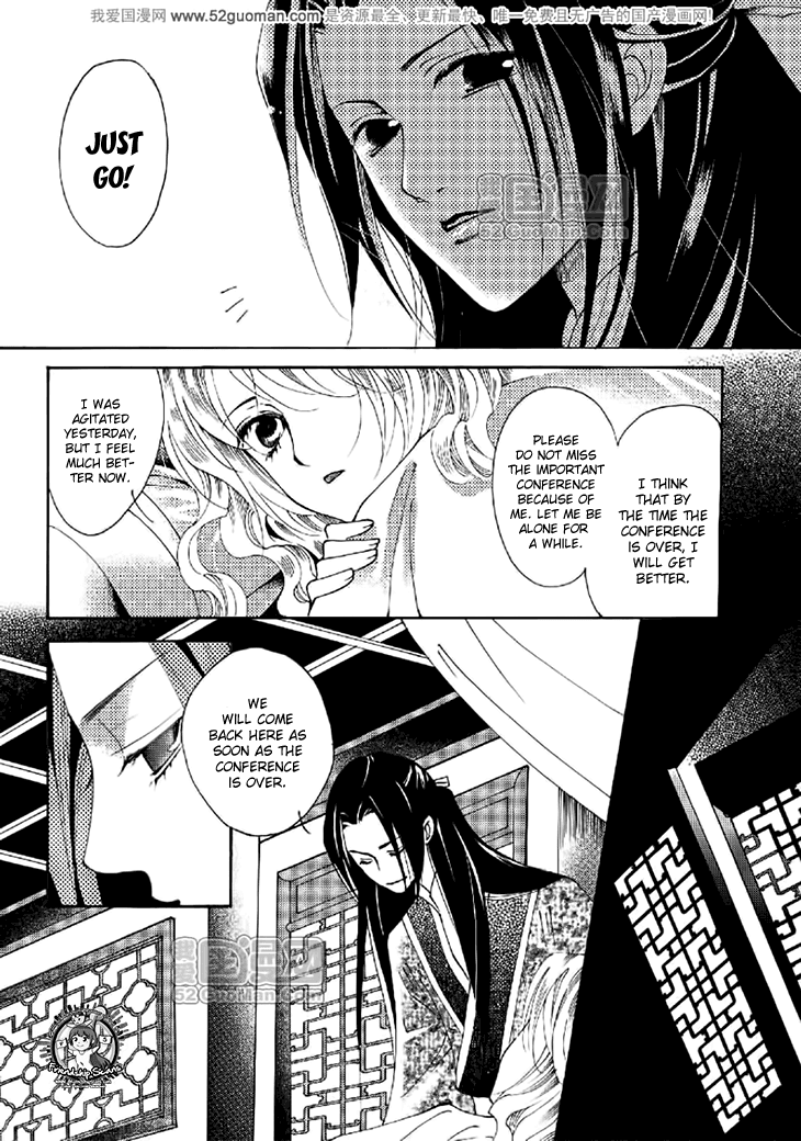 Dream of Loulan Kingdom Chapter 16 page 4 - Chapter 16