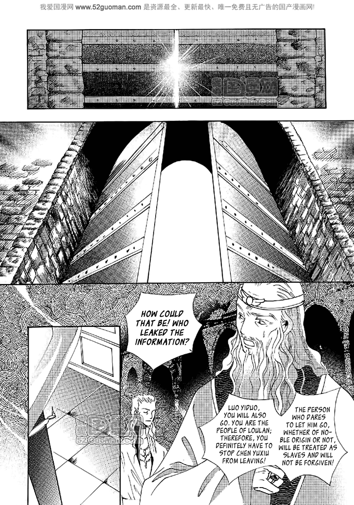 Dream of Loulan Kingdom Chapter 17 page 10 - Chapter 17