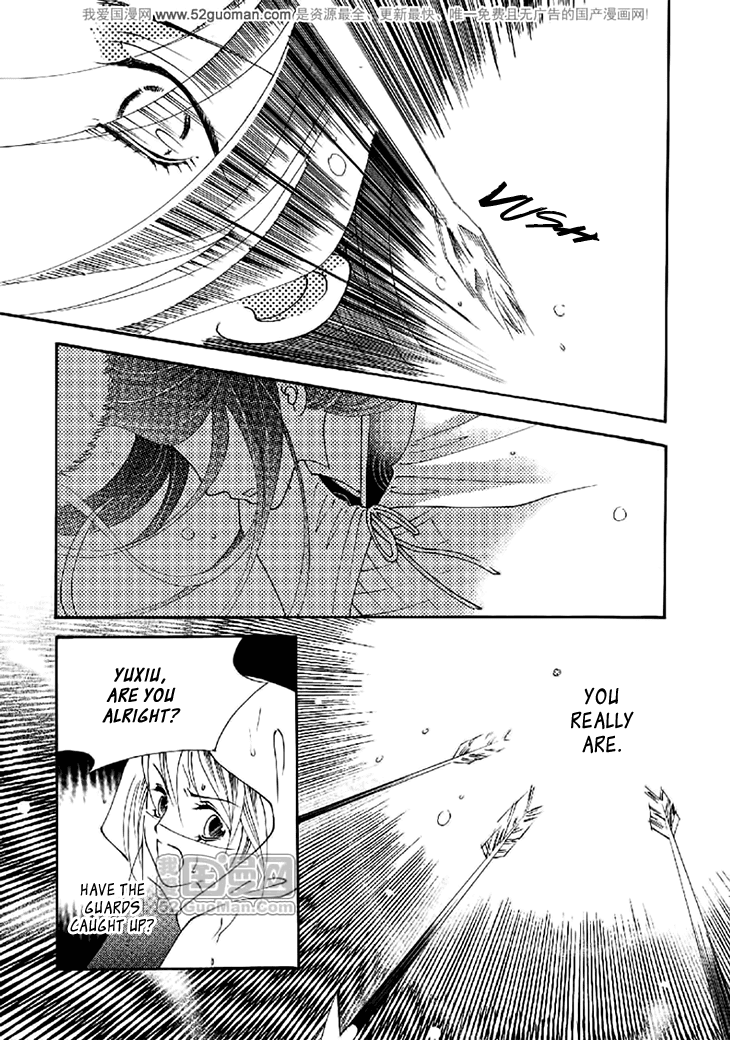 Dream of Loulan Kingdom Chapter 17 page 15 - Chapter 17