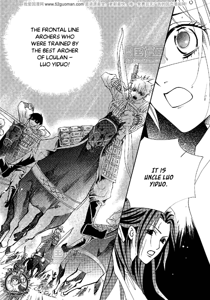 Dream of Loulan Kingdom Chapter 17 page 16 - Chapter 17