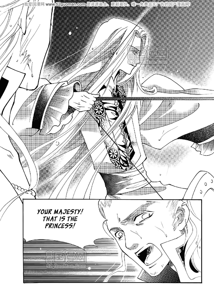 Dream of Loulan Kingdom Chapter 17 page 18 - Chapter 17