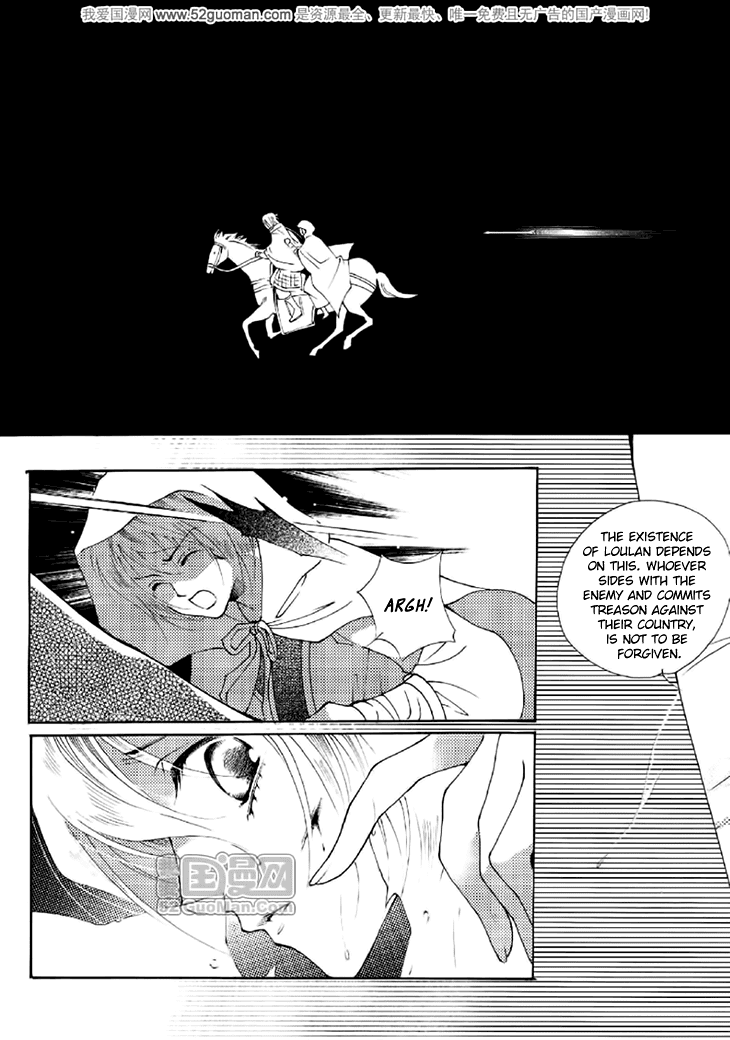 Dream of Loulan Kingdom Chapter 17 page 19 - Chapter 17