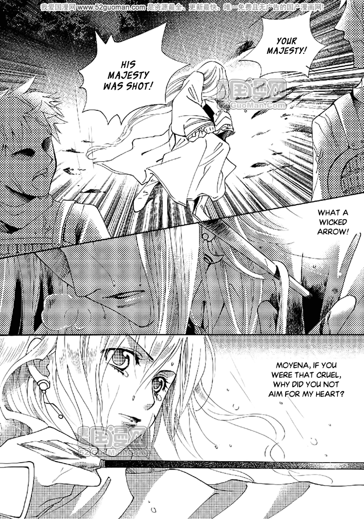 Dream of Loulan Kingdom Chapter 17 page 27 - Chapter 17