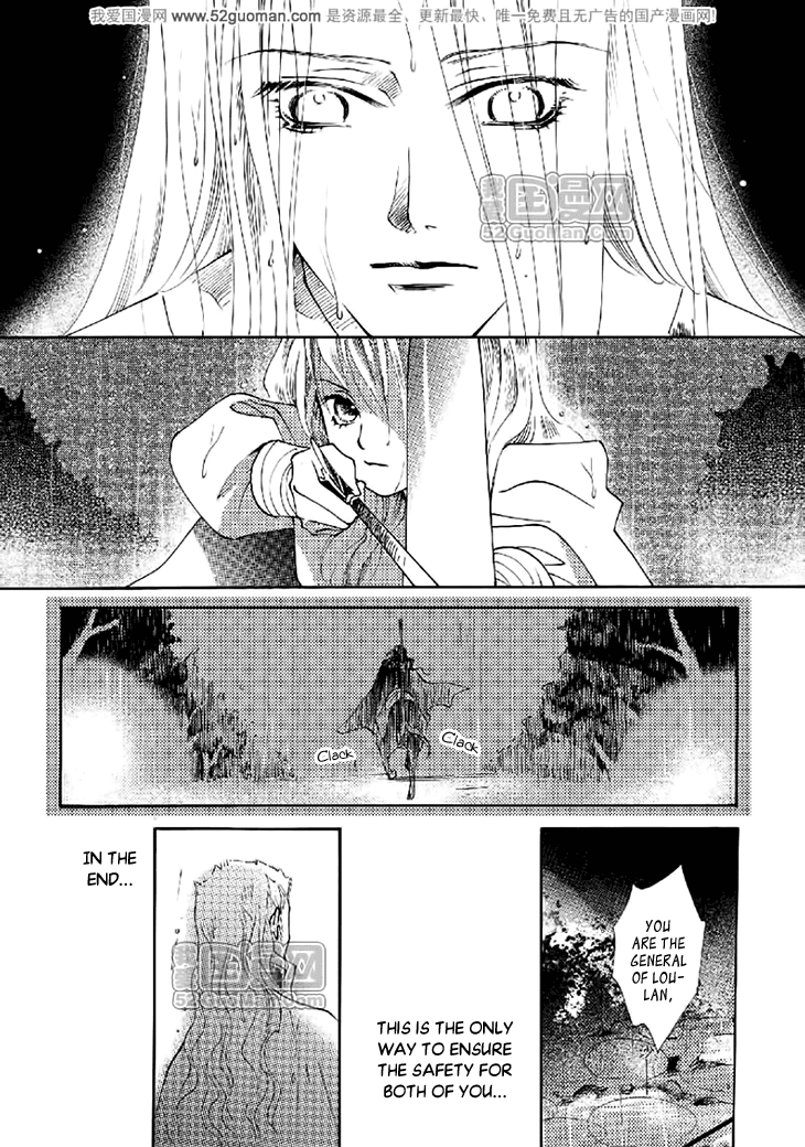 Dream of Loulan Kingdom Chapter 17 page 29 - Chapter 17