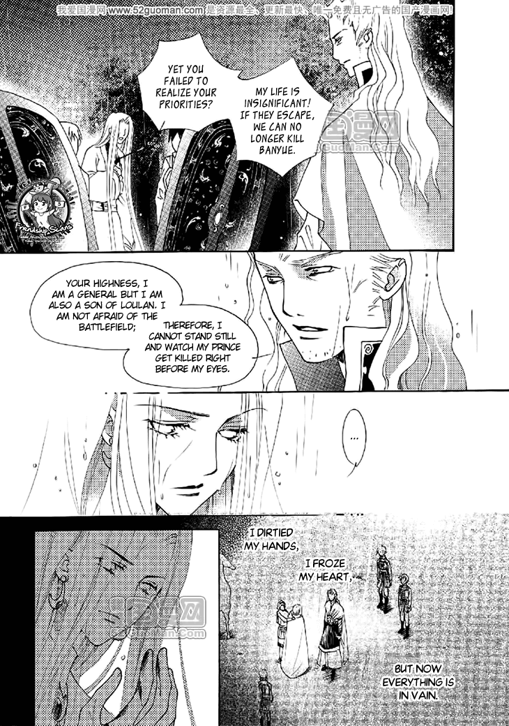 Dream of Loulan Kingdom Chapter 17 page 30 - Chapter 17