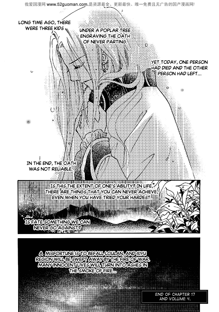 Dream of Loulan Kingdom Chapter 17 page 32 - Chapter 17
