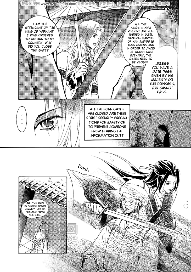 Dream of Loulan Kingdom Chapter 17 page 4 - Chapter 17