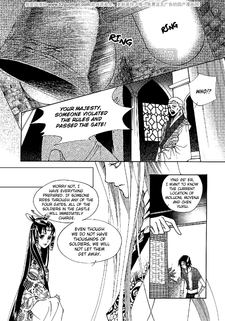 Dream of Loulan Kingdom Chapter 17 page 8 - Chapter 17