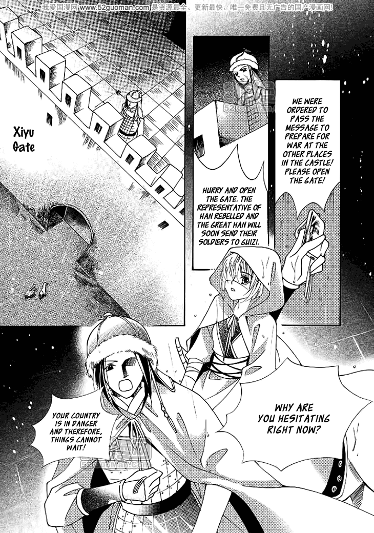 Dream of Loulan Kingdom Chapter 17 page 9 - Chapter 17