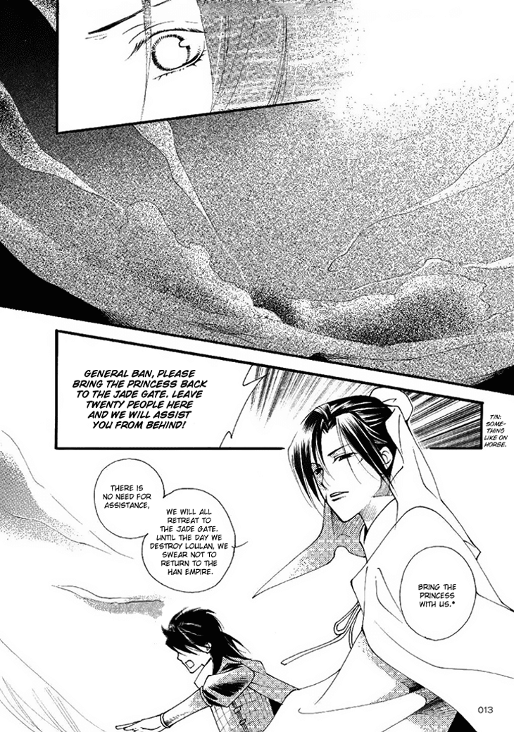 Dream of Loulan Kingdom Chapter 18 page 17 - Chapter 18