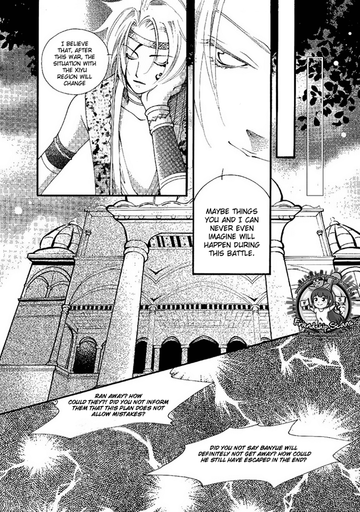 Dream of Loulan Kingdom Chapter 18 page 23 - Chapter 18