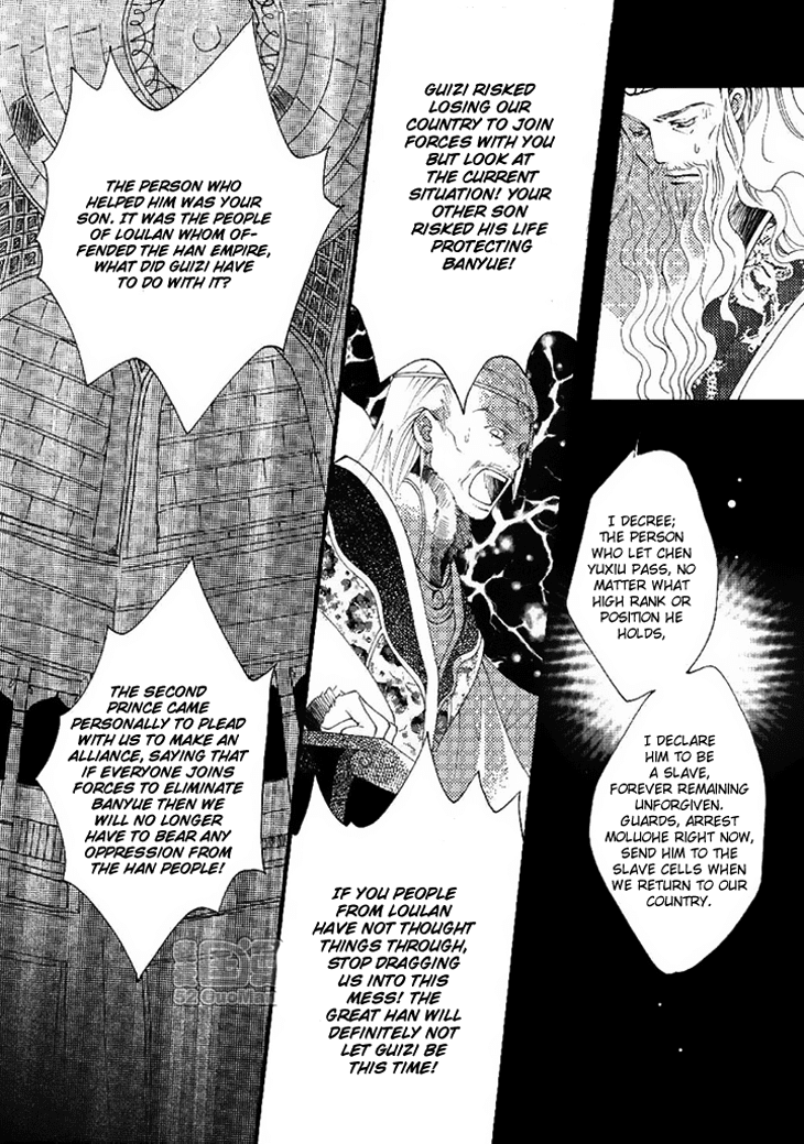 Dream of Loulan Kingdom Chapter 18 page 24 - Chapter 18