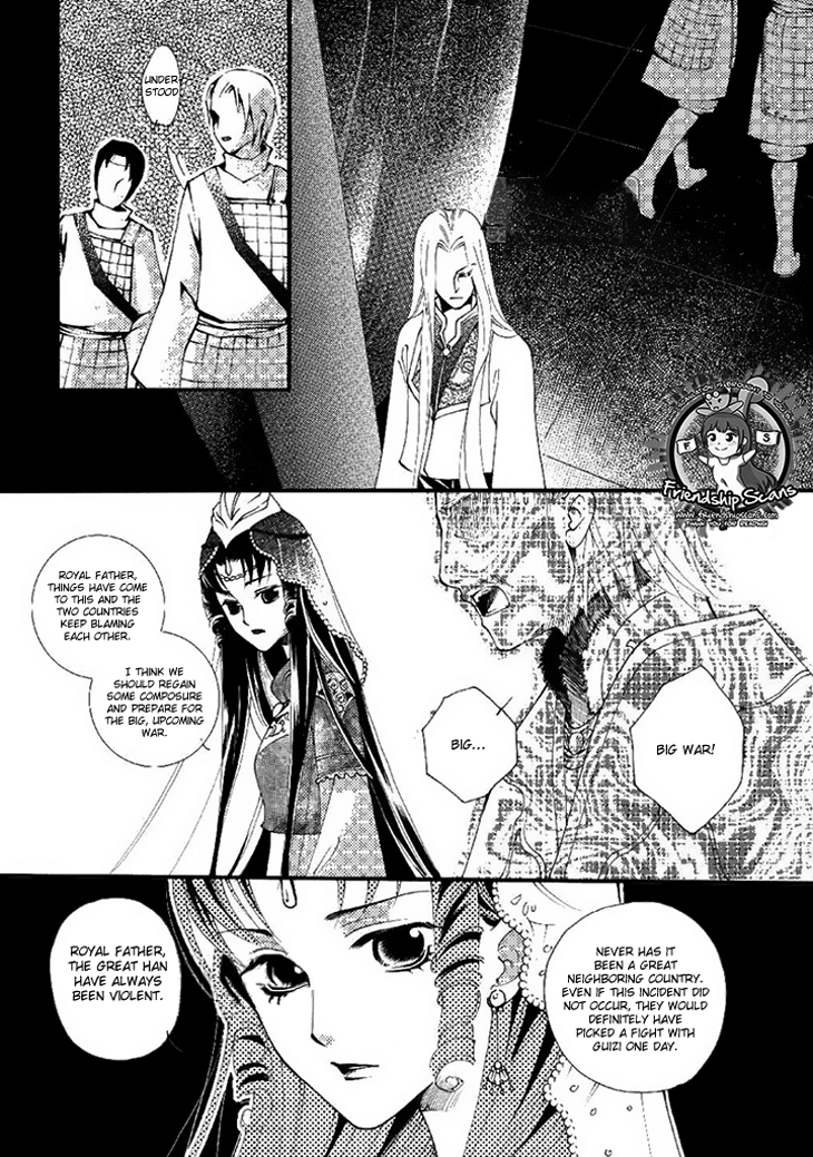 Dream of Loulan Kingdom Chapter 18 page 26 - Chapter 18