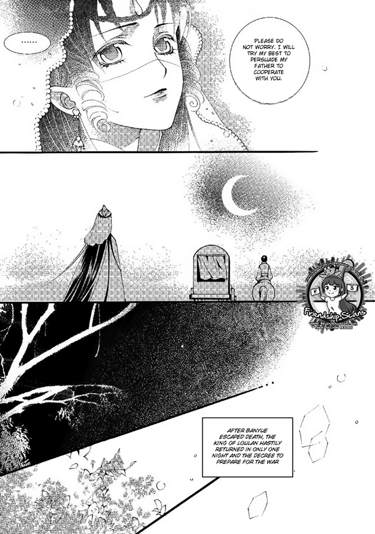 Dream of Loulan Kingdom Chapter 18 page 30 - Chapter 18