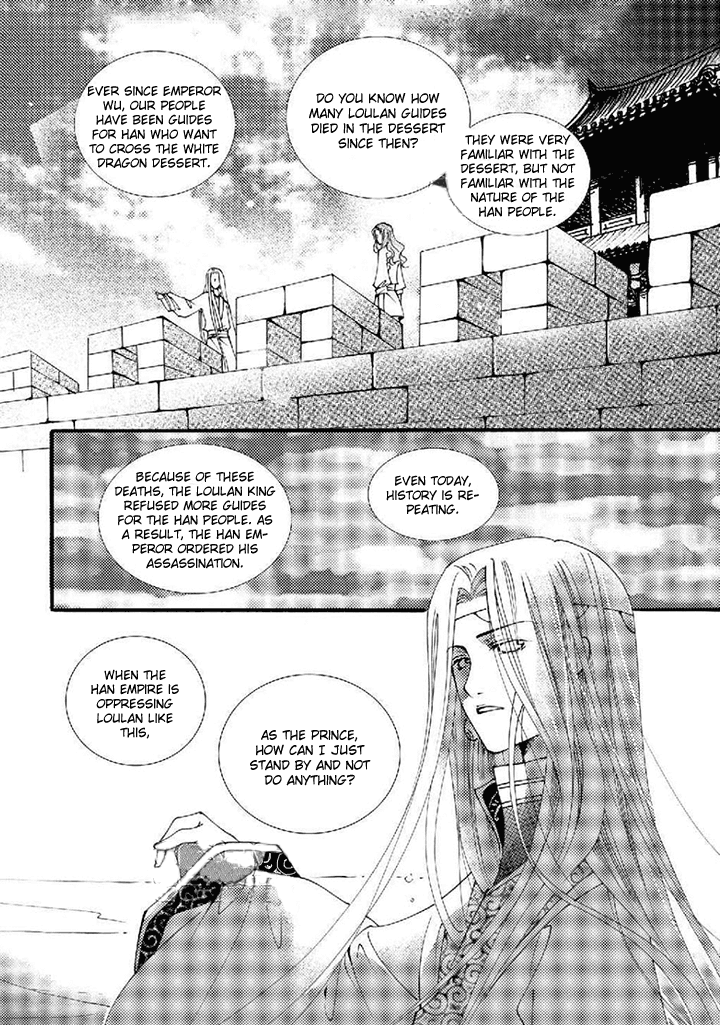 Dream of Loulan Kingdom Chapter 19 page 14 - Chapter 19