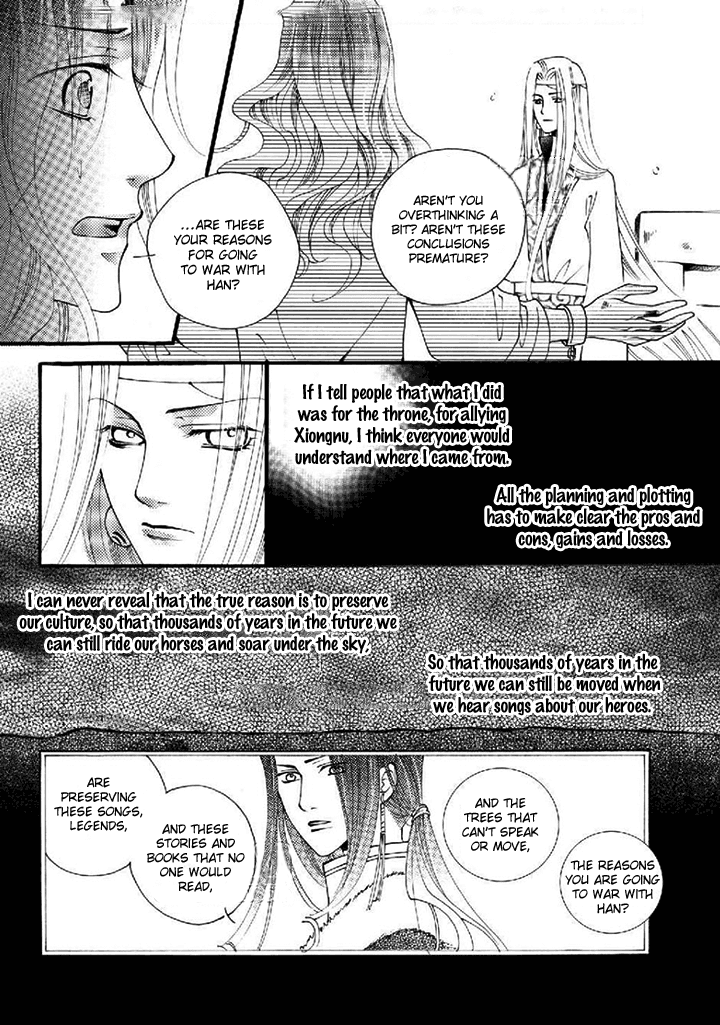 Dream of Loulan Kingdom Chapter 19 page 20 - Chapter 19