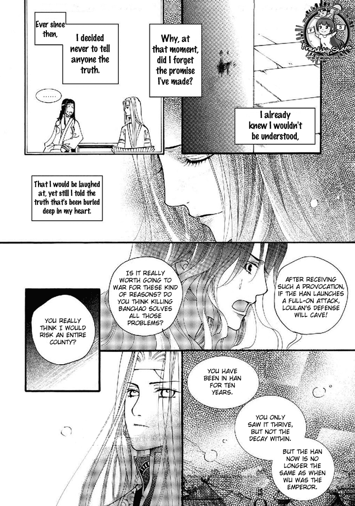 Dream of Loulan Kingdom Chapter 19 page 21 - Chapter 19
