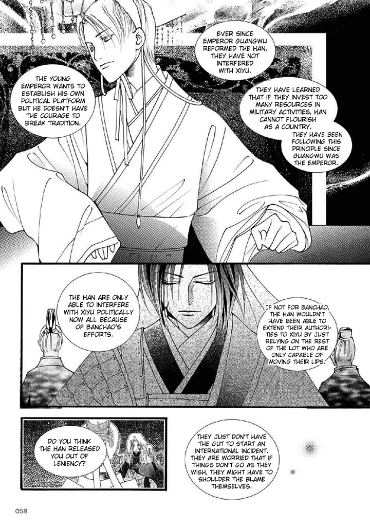 Dream of Loulan Kingdom Chapter 19 page 22 - Chapter 19