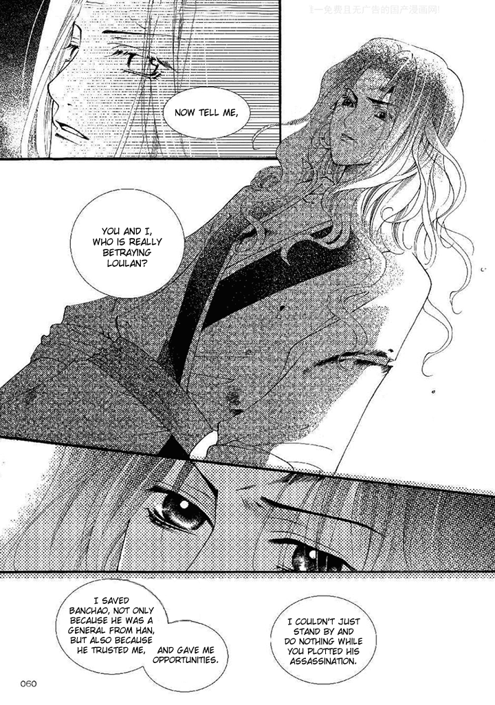 Dream of Loulan Kingdom Chapter 19 page 24 - Chapter 19