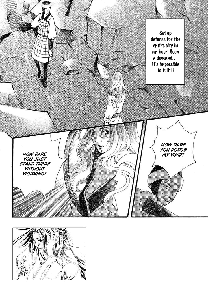 Dream of Loulan Kingdom Chapter 19 page 3 - Chapter 19