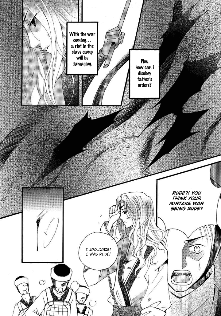 Dream of Loulan Kingdom Chapter 19 page 4 - Chapter 19