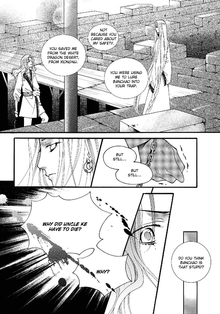 Dream of Loulan Kingdom Chapter 19 page 9 - Chapter 19