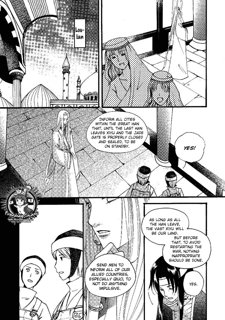 Dream of Loulan Kingdom Chapter 20 page 11 - Chapter 20