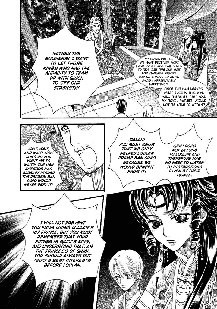 Dream of Loulan Kingdom Chapter 20 page 14 - Chapter 20