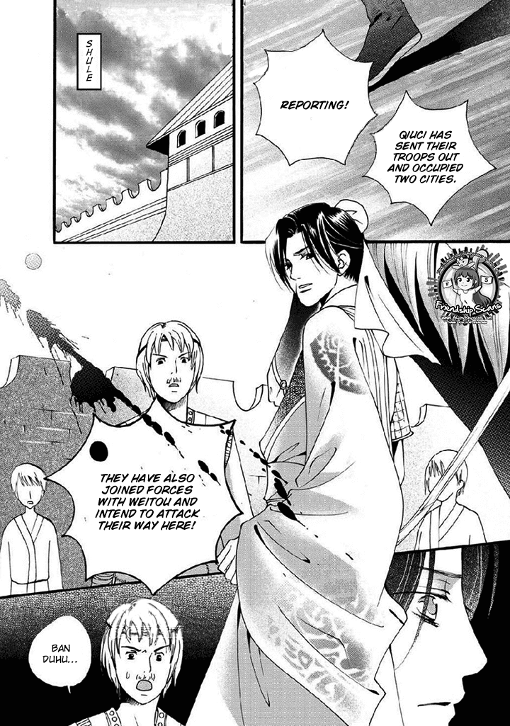 Dream of Loulan Kingdom Chapter 20 page 16 - Chapter 20
