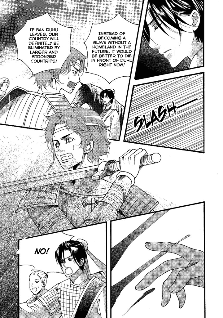 Dream of Loulan Kingdom Chapter 20 page 17 - Chapter 20