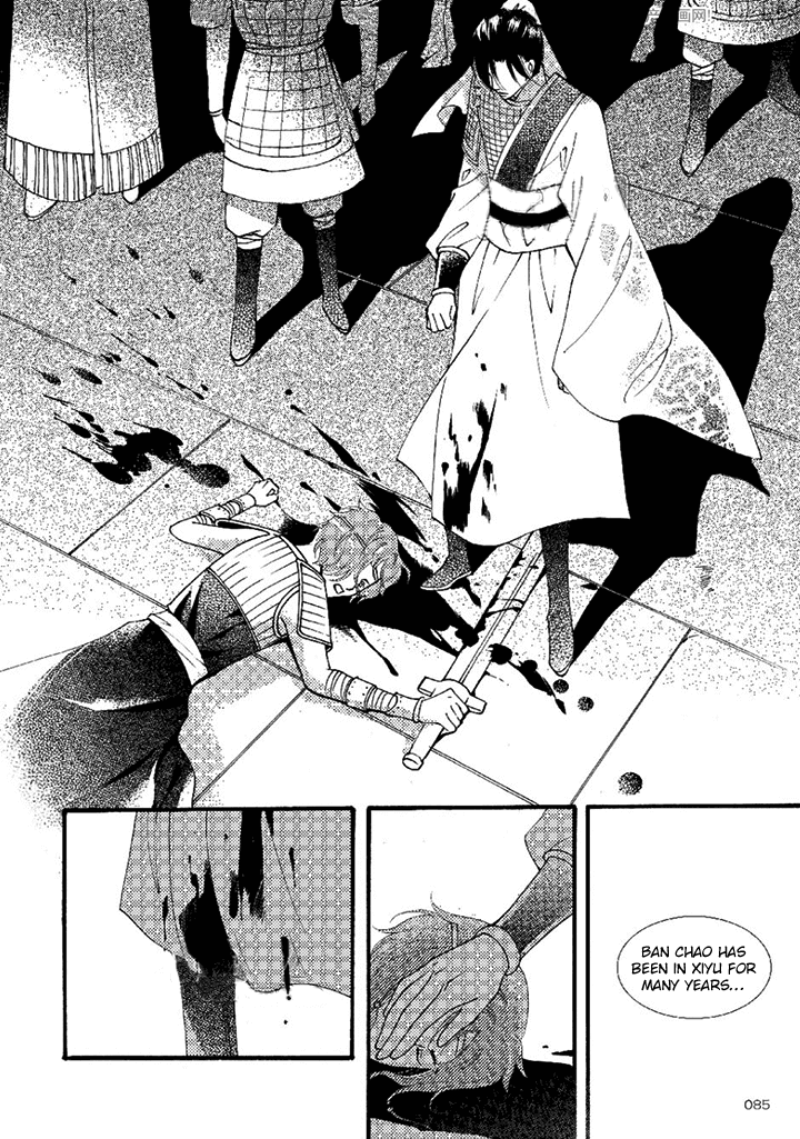 Dream of Loulan Kingdom Chapter 20 page 18 - Chapter 20