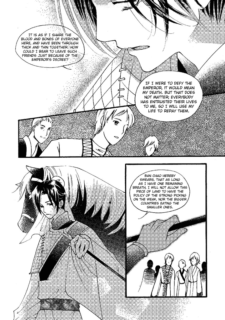Dream of Loulan Kingdom Chapter 20 page 19 - Chapter 20