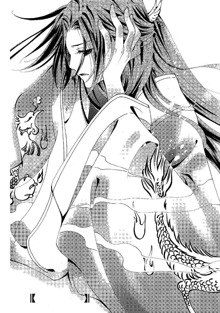 Dream of Loulan Kingdom Chapter 20 page 2 - Chapter 20