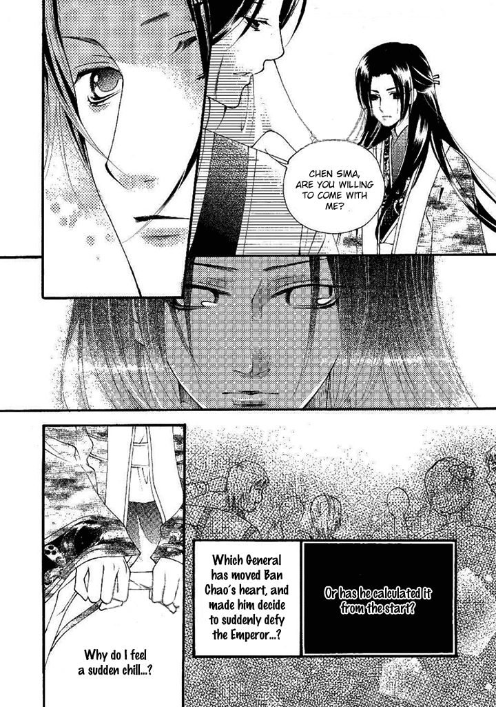 Dream of Loulan Kingdom Chapter 20 page 22 - Chapter 20