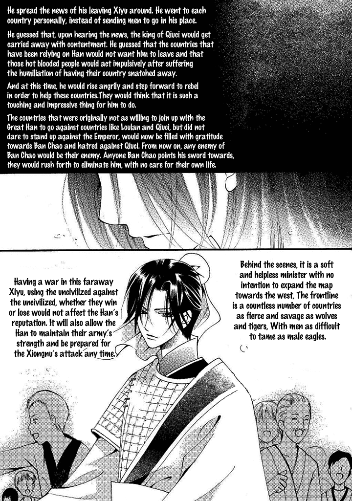 Dream of Loulan Kingdom Chapter 20 page 23 - Chapter 20