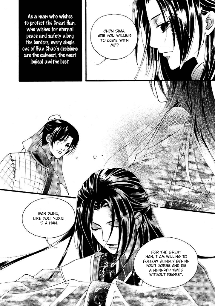 Dream of Loulan Kingdom Chapter 20 page 24 - Chapter 20