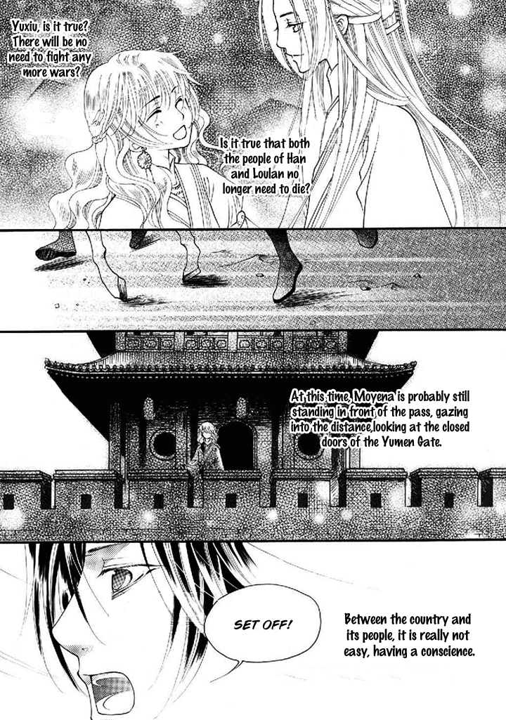Dream of Loulan Kingdom Chapter 20 page 25 - Chapter 20