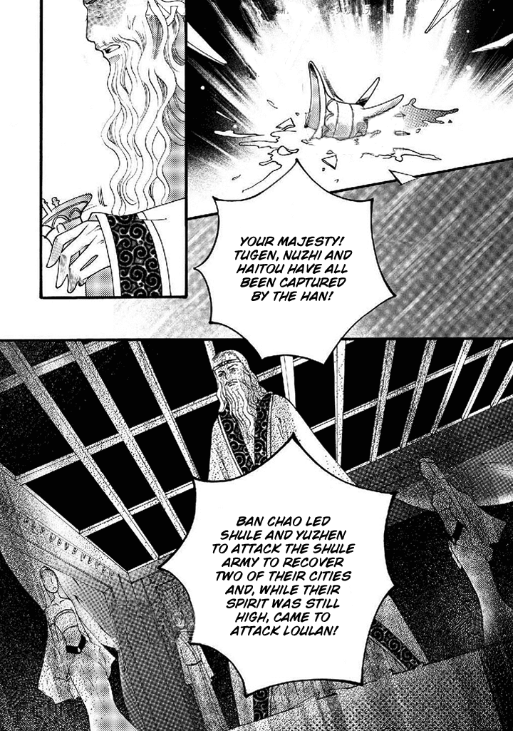 Dream of Loulan Kingdom Chapter 20 page 28 - Chapter 20
