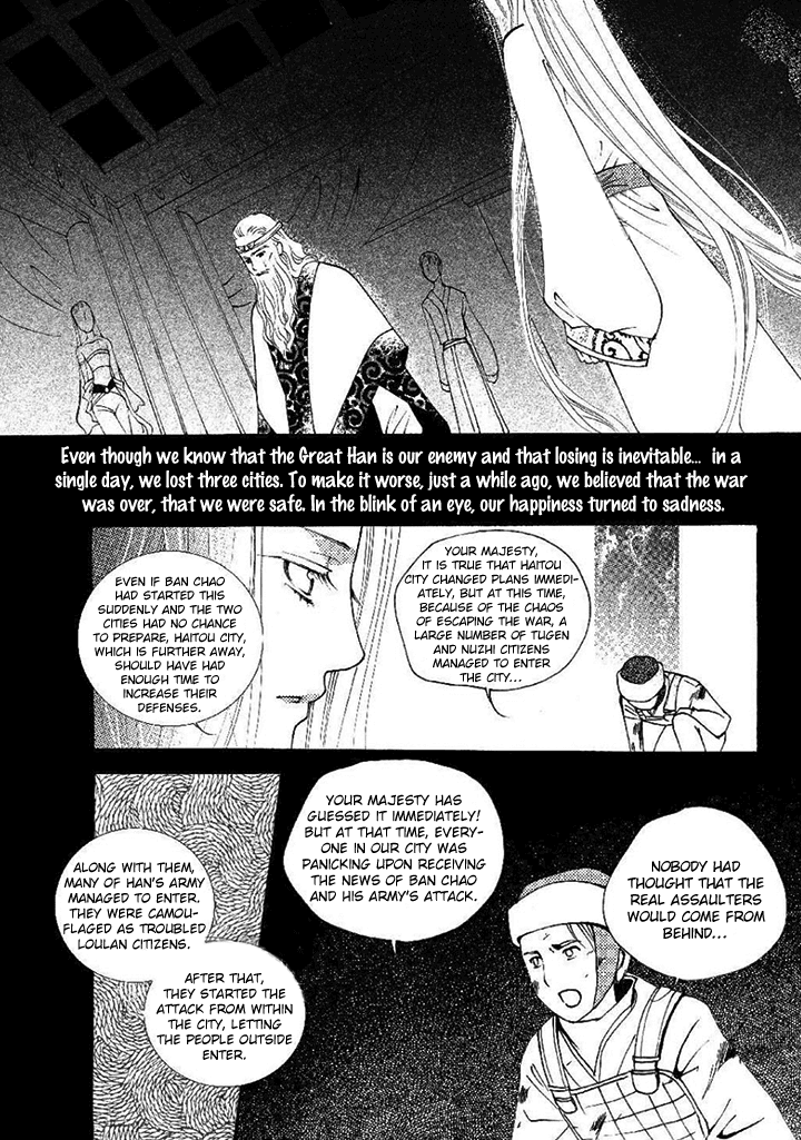 Dream of Loulan Kingdom Chapter 20 page 30 - Chapter 20